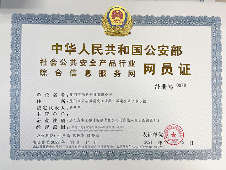 關于公司